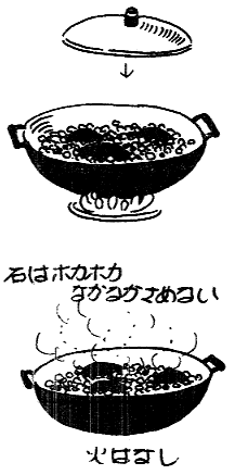 石焼き芋2